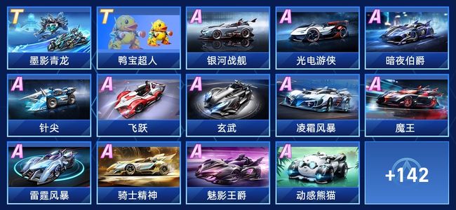 对激烈的竞 对激烈的竞