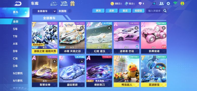 为当下NB