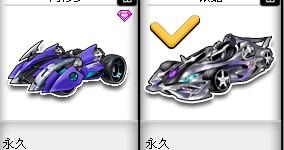 下路被迫召